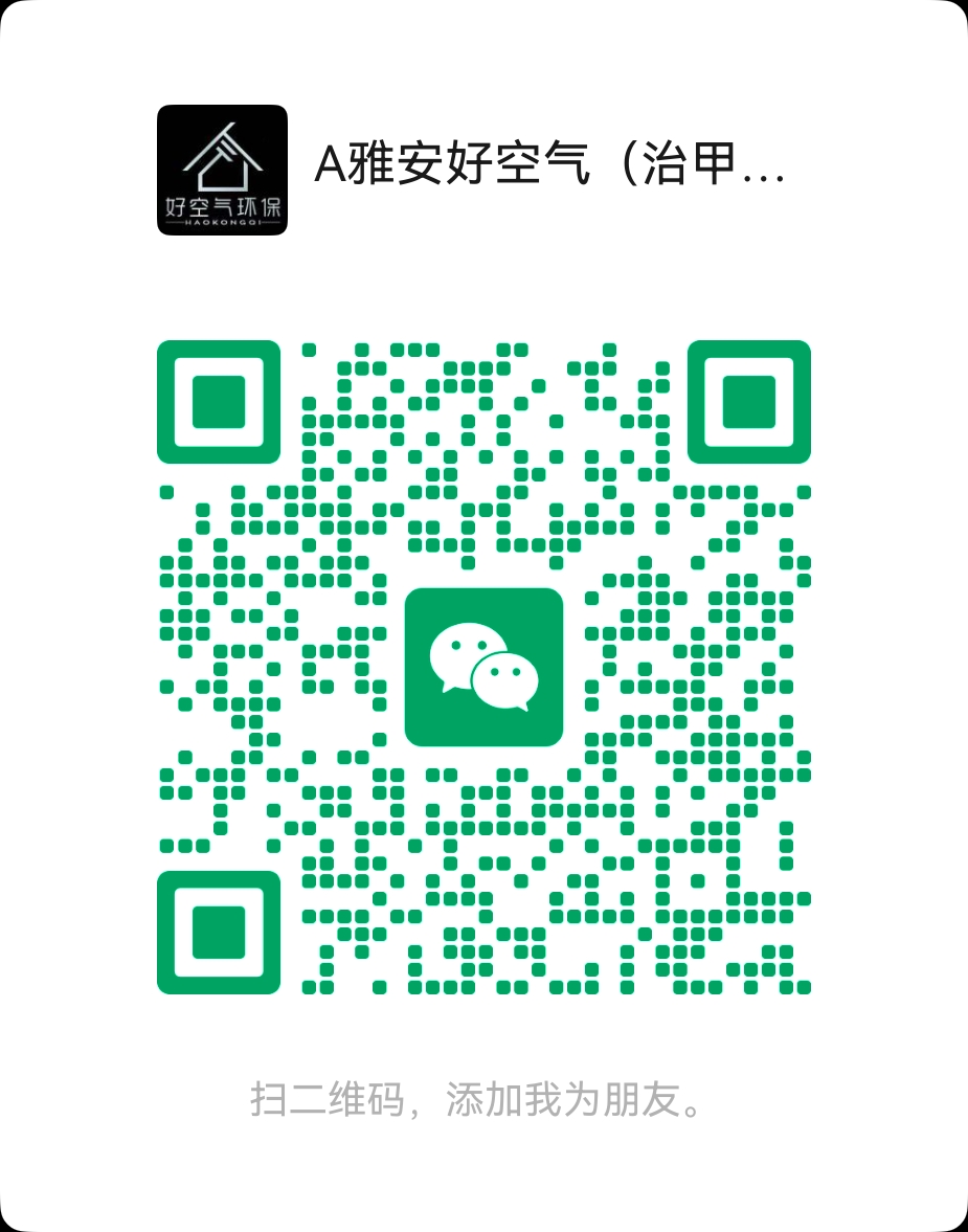 微信二维码